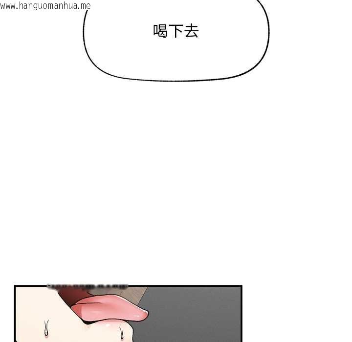 韩国漫画超导体觉醒/超导体大叔韩漫_超导体觉醒/超导体大叔-第29话在线免费阅读-韩国漫画-第73张图片