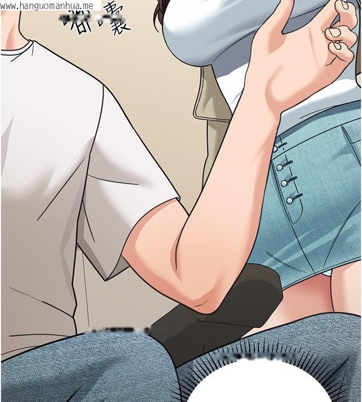 韩国漫画华尔街夜色韩漫_华尔街夜色-第13话-用身体学习在线免费阅读-韩国漫画-第129张图片