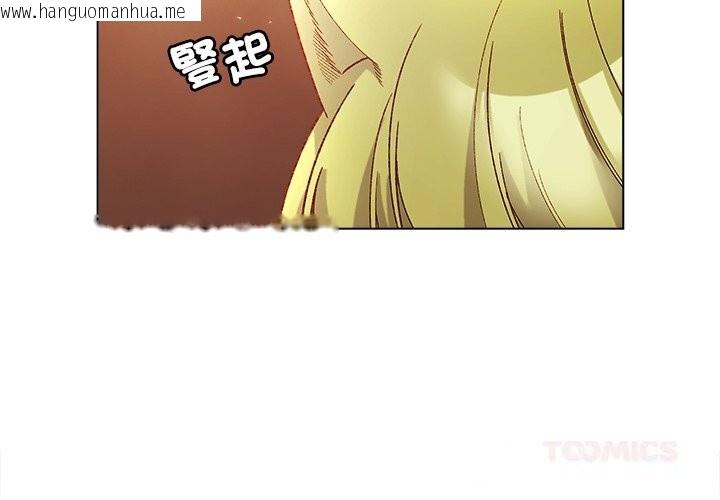 韩国漫画小姐由我来守护韩漫_小姐由我来守护-第11话在线免费阅读-韩国漫画-第3张图片