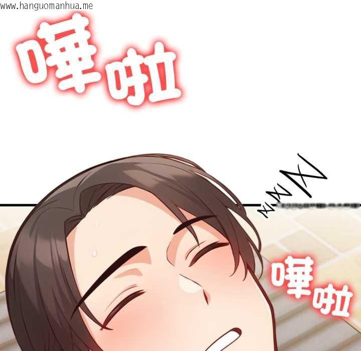 韩国漫画刺激的速食店大夜班韩漫_刺激的速食店大夜班-第2话在线免费阅读-韩国漫画-第116张图片