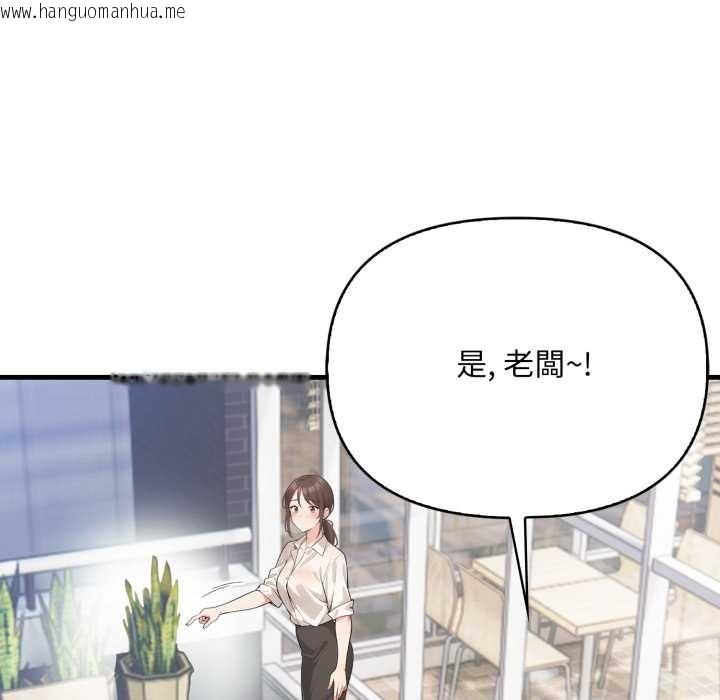 韩国漫画刺激的速食店大夜班韩漫_刺激的速食店大夜班-第1话在线免费阅读-韩国漫画-第108张图片