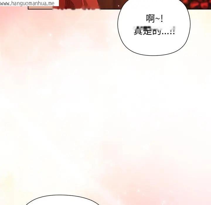 韩国漫画小姐由我来守护韩漫_小姐由我来守护-第8话在线免费阅读-韩国漫画-第96张图片
