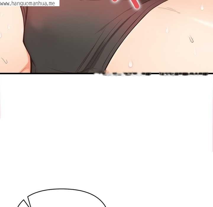 韩国漫画刺激的速食店大夜班韩漫_刺激的速食店大夜班-第2话在线免费阅读-韩国漫画-第157张图片