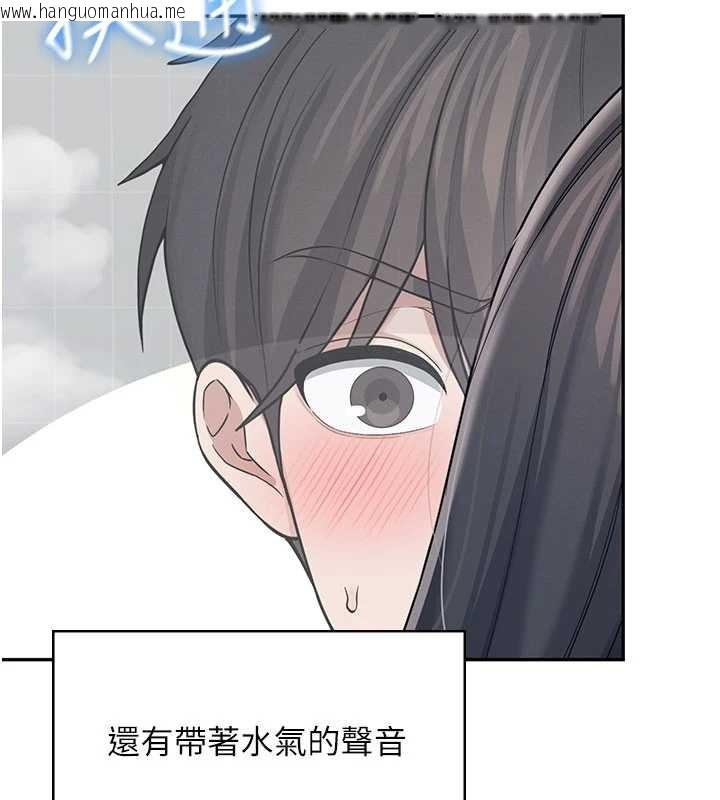 韩国漫画飞机杯女神连线中韩漫_飞机杯女神连线中-第53话-这个姿势会被看光光啦在线免费阅读-韩国漫画-第75张图片
