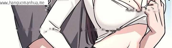 韩国漫画羞耻课堂韩漫_羞耻课堂-第28话-老师，妳很想和我做吧?在线免费阅读-韩国漫画-第12张图片