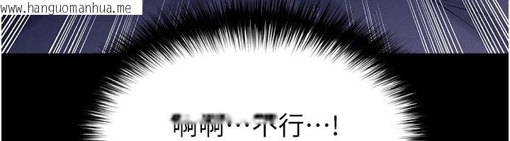 韩国漫画足球型男脱单指南韩漫_足球型男脱单指南-第54话-我不能对他有感觉在线免费阅读-韩国漫画-第88张图片