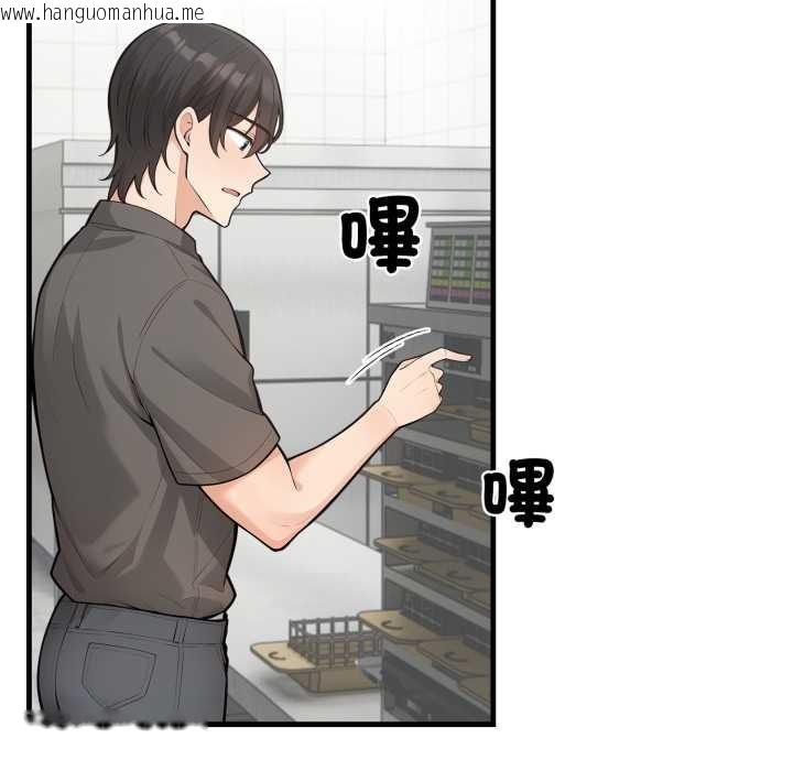 韩国漫画刺激的速食店大夜班韩漫_刺激的速食店大夜班-第1话在线免费阅读-韩国漫画-第99张图片