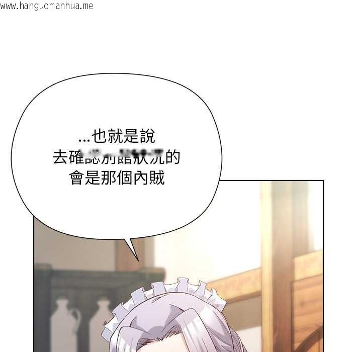 韩国漫画小姐由我来守护韩漫_小姐由我来守护-第9话在线免费阅读-韩国漫画-第88张图片