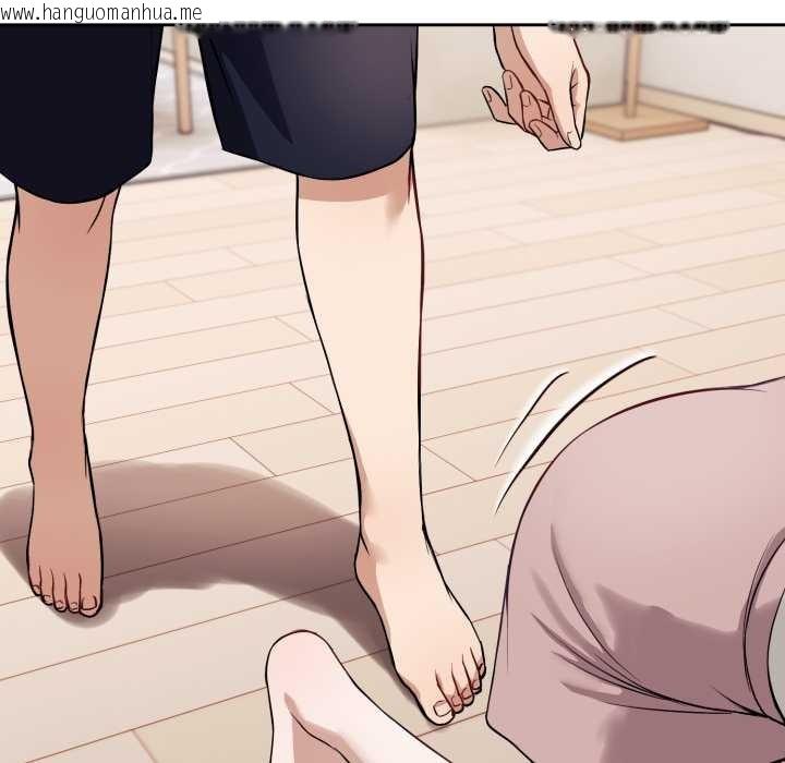 韩国漫画错位的星辰/今天也要加油韩漫_错位的星辰/今天也要加油-第36话在线免费阅读-韩国漫画-第159张图片