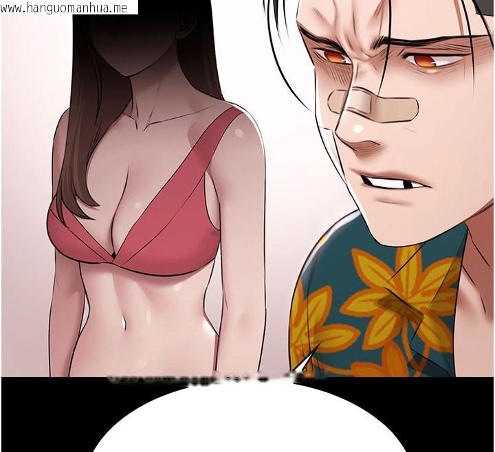 韩国漫画极乐泳池趴韩漫_极乐泳池趴-第24话-葛格原谅人家好吗?在线免费阅读-韩国漫画-第25张图片