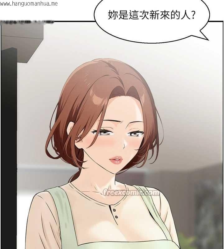 韩国漫画情欲宝鉴韩漫_情欲宝鉴-第23话-奇怪的家庭在线免费阅读-韩国漫画-第14张图片