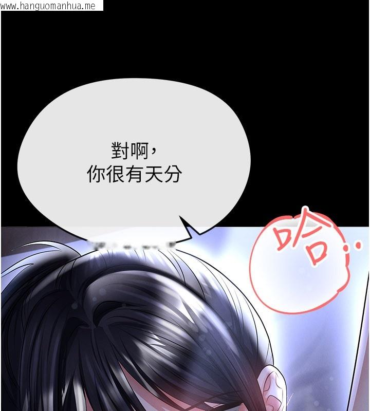 韩国漫画足球型男脱单指南韩漫_足球型男脱单指南-第54话-我不能对他有感觉在线免费阅读-韩国漫画-第79张图片