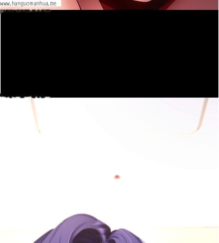 韩国漫画拜脱拜脱App韩漫_拜脱拜脱App-第55话-吸取男人阳气的教授在线免费阅读-韩国漫画-第188张图片