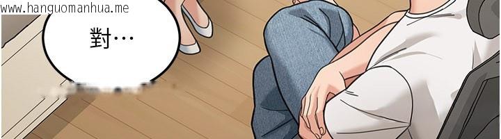 韩国漫画华尔街夜色韩漫_华尔街夜色-第13话-用身体学习在线免费阅读-韩国漫画-第150张图片