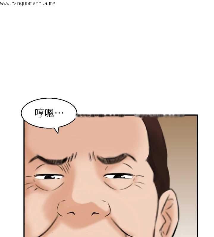 韩国漫画情欲宝鉴韩漫_情欲宝鉴-第23话-奇怪的家庭在线免费阅读-韩国漫画-第38张图片