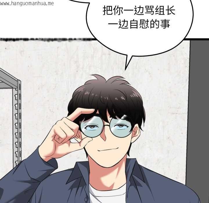韩国漫画启动复仇系统/超真实征服游戏韩漫_启动复仇系统/超真实征服游戏-第12话在线免费阅读-韩国漫画-第176张图片