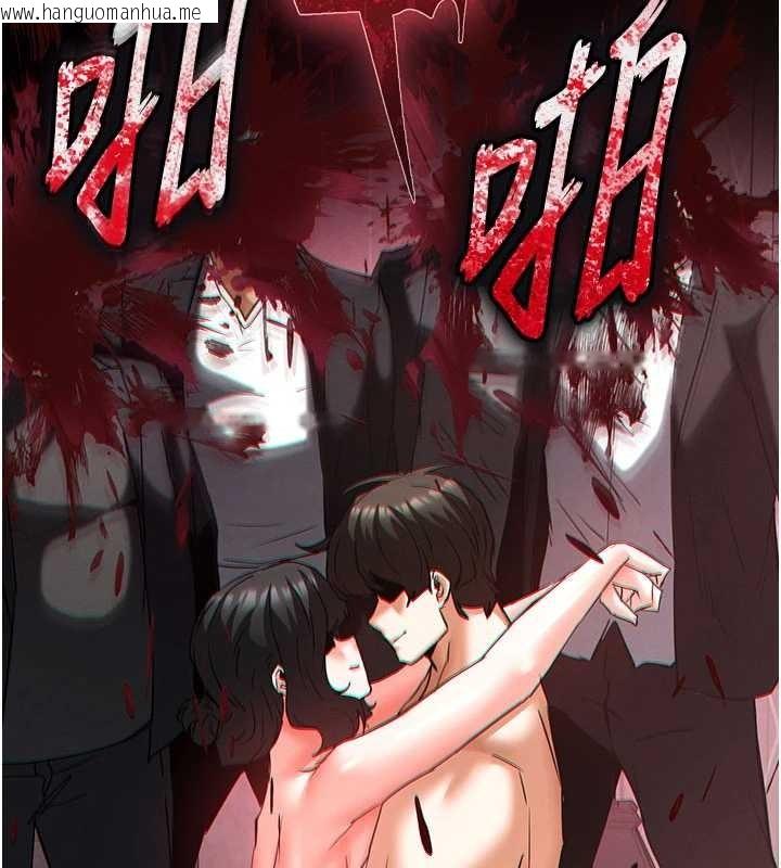 韩国漫画末日雕堡韩漫_末日雕堡-第69话-在老公面前被后入在线免费阅读-韩国漫画-第258张图片