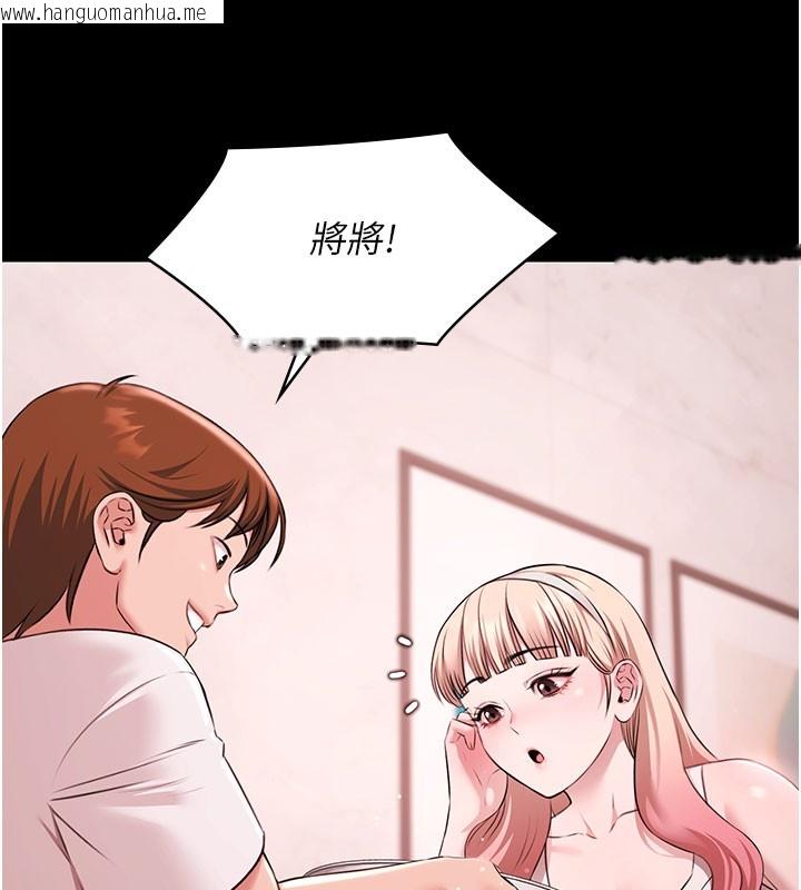 韩国漫画极乐泳池趴韩漫_极乐泳池趴-第24话-葛格原谅人家好吗?在线免费阅读-韩国漫画-第57张图片