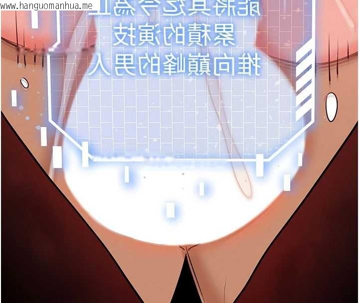 韩国漫画末日雕堡韩漫_末日雕堡-第69话-在老公面前被后入在线免费阅读-韩国漫画-第198张图片