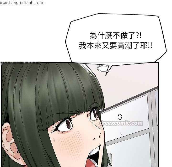 韩国漫画超导体觉醒/超导体大叔韩漫_超导体觉醒/超导体大叔-第29话在线免费阅读-韩国漫画-第126张图片