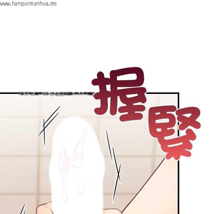 韩国漫画刺激的速食店大夜班韩漫_刺激的速食店大夜班-第3话在线免费阅读-韩国漫画-第31张图片