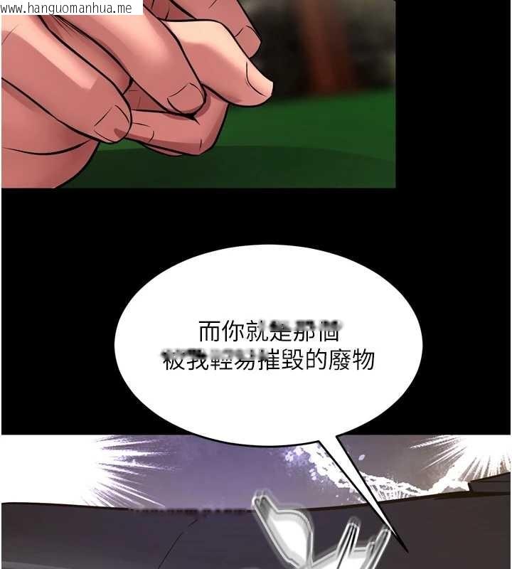 韩国漫画狱火重生韩漫_狱火重生-第58话-妳流泪的样子真令人兴奋在线免费阅读-韩国漫画-第122张图片