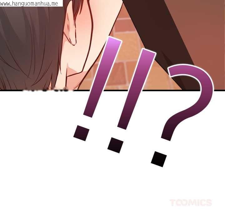 韩国漫画刺激的速食店大夜班韩漫_刺激的速食店大夜班-第3话在线免费阅读-韩国漫画-第148张图片