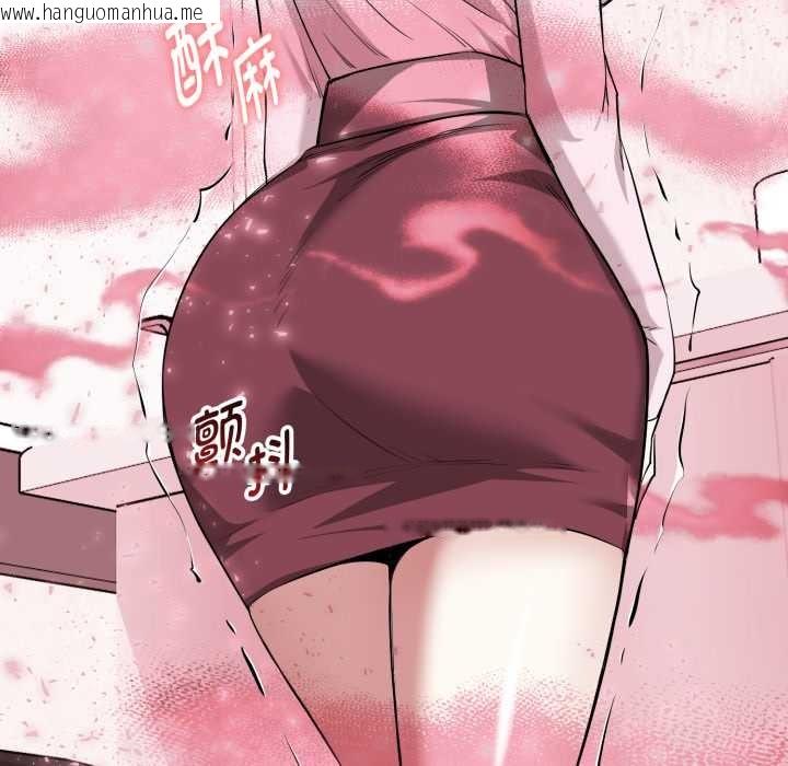 韩国漫画启动复仇系统/超真实征服游戏韩漫_启动复仇系统/超真实征服游戏-第12话在线免费阅读-韩国漫画-第106张图片