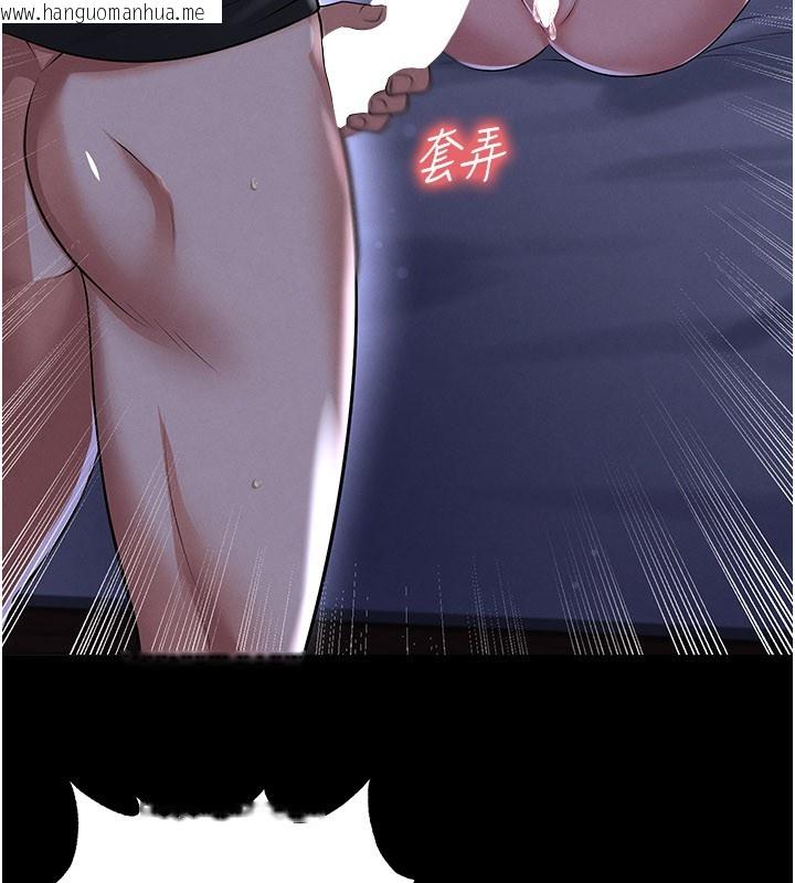 韩国漫画足球型男脱单指南韩漫_足球型男脱单指南-第54话-我不能对他有感觉在线免费阅读-韩国漫画-第102张图片