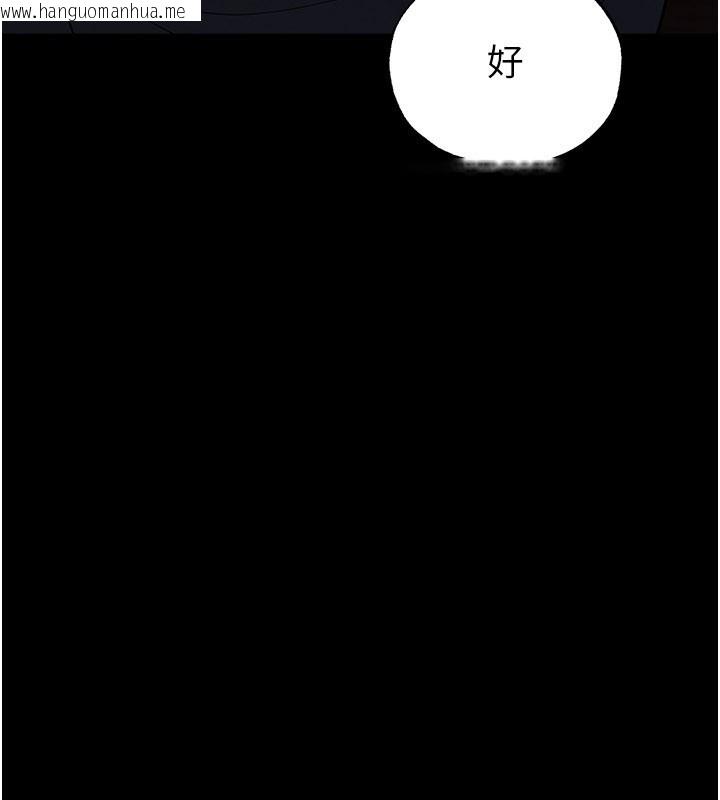 韩国漫画足球型男脱单指南韩漫_足球型男脱单指南-第54话-我不能对他有感觉在线免费阅读-韩国漫画-第46张图片