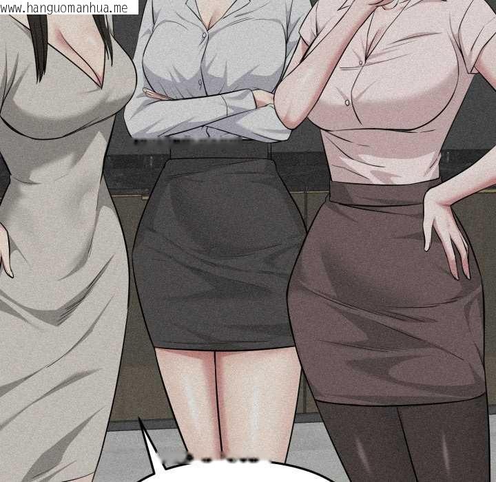 韩国漫画启动复仇系统/超真实征服游戏韩漫_启动复仇系统/超真实征服游戏-第12话在线免费阅读-韩国漫画-第139张图片