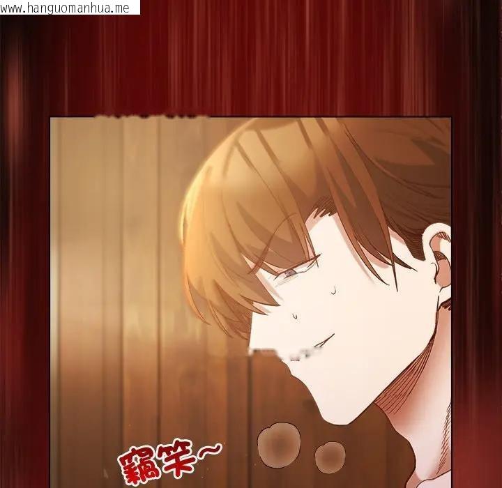 韩国漫画小姐由我来守护韩漫_小姐由我来守护-第7话在线免费阅读-韩国漫画-第121张图片