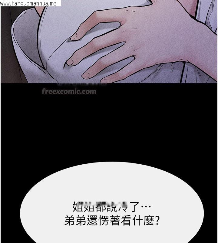 韩国漫画继母与继姐韩漫_继母与继姐-第111话-快点给我温暖在线免费阅读-韩国漫画-第154张图片