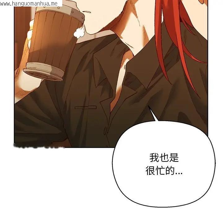 韩国漫画小姐由我来守护韩漫_小姐由我来守护-第6话在线免费阅读-韩国漫画-第30张图片