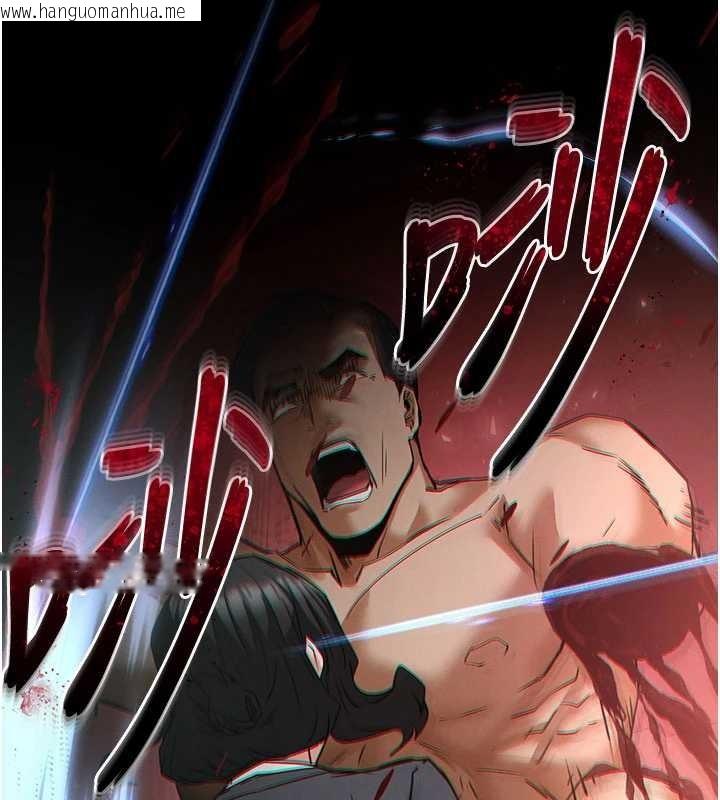 韩国漫画末日雕堡韩漫_末日雕堡-第69话-在老公面前被后入在线免费阅读-韩国漫画-第10张图片