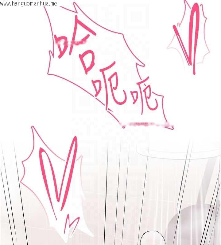 韩国漫画飞机杯女神连线中韩漫_飞机杯女神连线中-第53话-这个姿势会被看光光啦在线免费阅读-韩国漫画-第115张图片