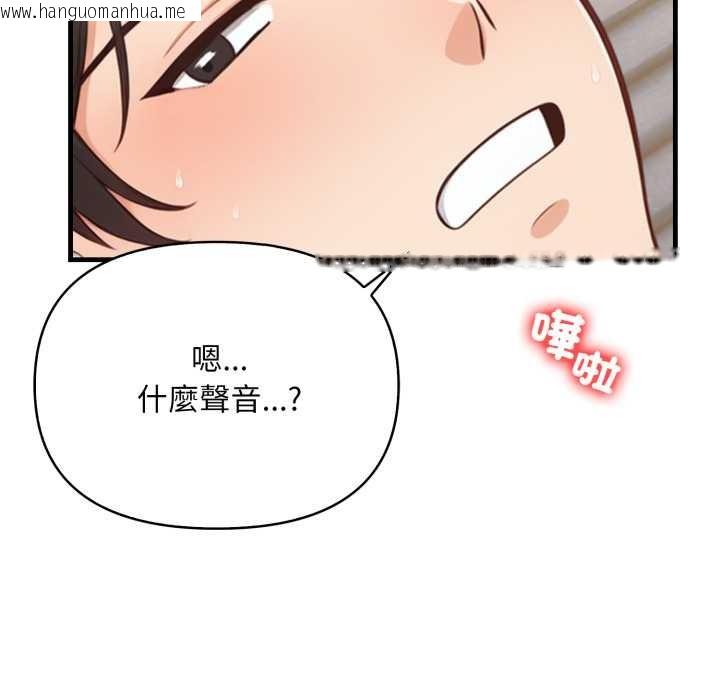 韩国漫画刺激的速食店大夜班韩漫_刺激的速食店大夜班-第2话在线免费阅读-韩国漫画-第119张图片