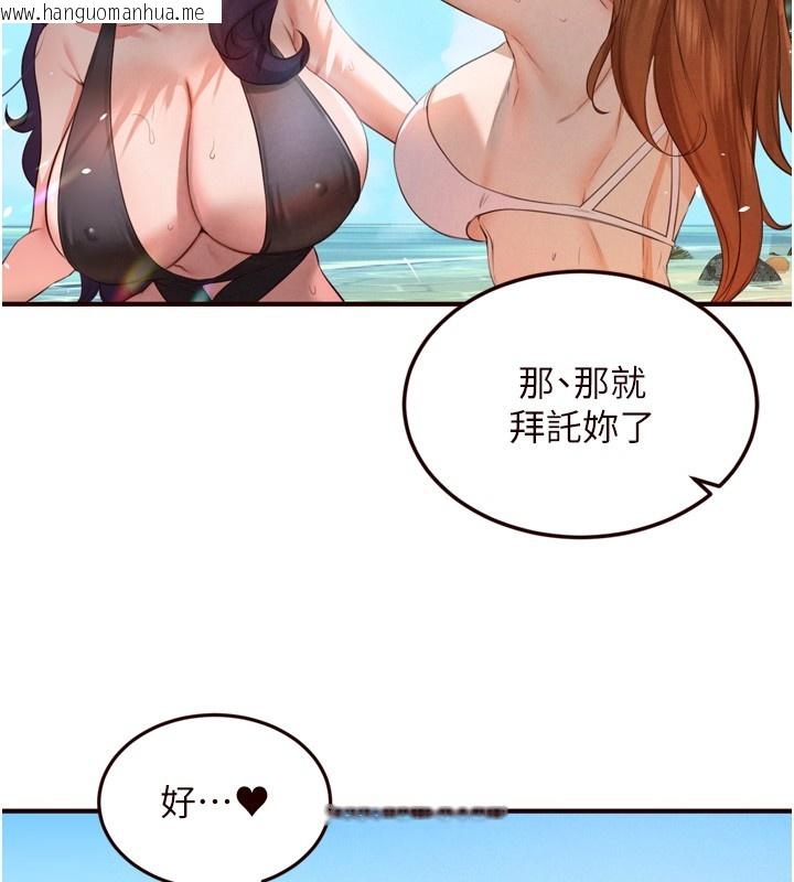 韩国漫画熟女自助餐韩漫_熟女自助餐-第78话-期待值满点的国外旅游在线免费阅读-韩国漫画-第71张图片