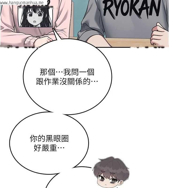 韩国漫画飞机杯女神连线中韩漫_飞机杯女神连线中-第53话-这个姿势会被看光光啦在线免费阅读-韩国漫画-第146张图片