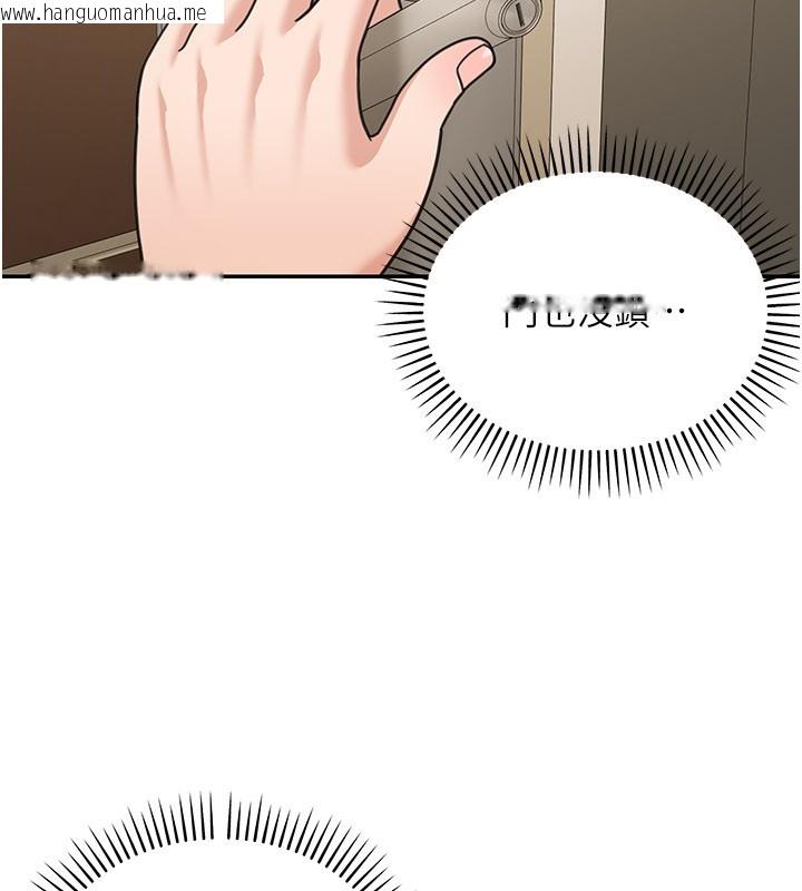 韩国漫画华尔街夜色韩漫_华尔街夜色-第13话-用身体学习在线免费阅读-韩国漫画-第48张图片