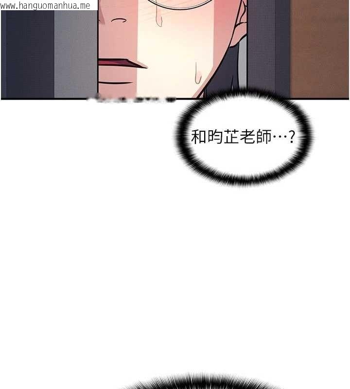 韩国漫画羞耻课堂韩漫_羞耻课堂-第28话-老师，妳很想和我做吧?在线免费阅读-韩国漫画-第65张图片