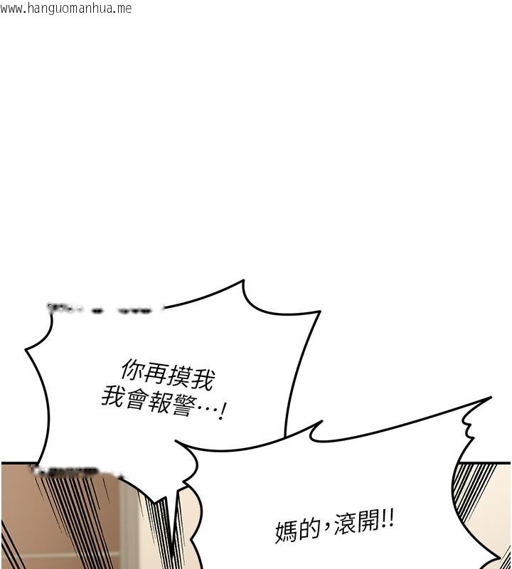韩国漫画华尔街夜色韩漫_华尔街夜色-第13话-用身体学习在线免费阅读-韩国漫画-第59张图片