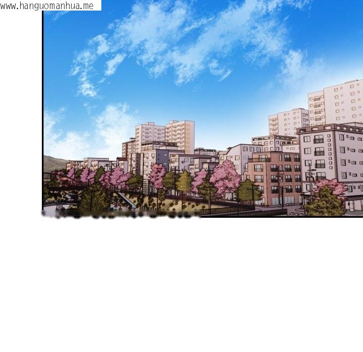 韩国漫画不顾一切爱上你韩漫_不顾一切爱上你-第15话在线免费阅读-韩国漫画-第139张图片