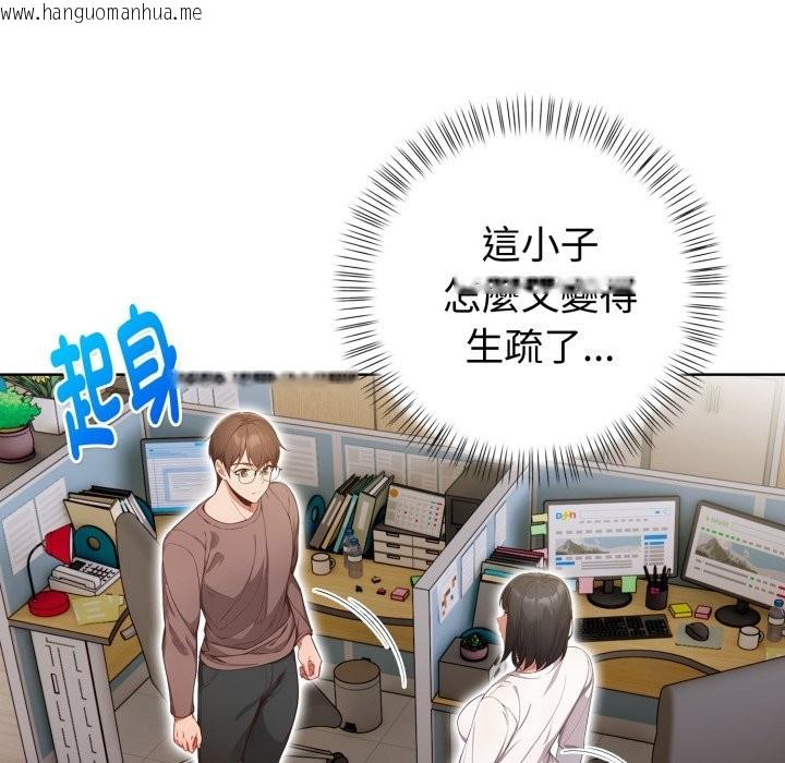 韩国漫画欲演越烈/捕捉美少女韩漫_欲演越烈/捕捉美少女-第31话在线免费阅读-韩国漫画-第31张图片