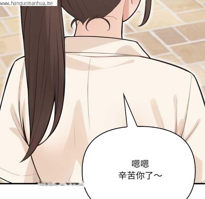 韩国漫画刺激的速食店大夜班韩漫_刺激的速食店大夜班-第1话在线免费阅读-韩国漫画-第119张图片