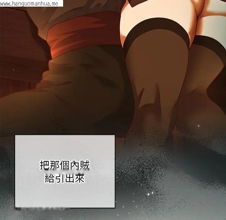 韩国漫画小姐由我来守护韩漫_小姐由我来守护-第6话在线免费阅读-韩国漫画-第24张图片