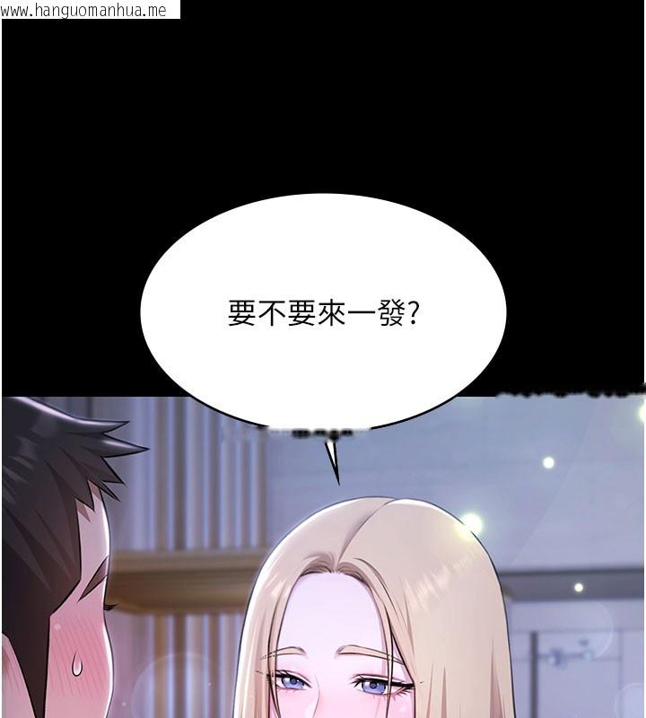 韩国漫画极乐泳池趴韩漫_极乐泳池趴-第24话-葛格原谅人家好吗?在线免费阅读-韩国漫画-第131张图片