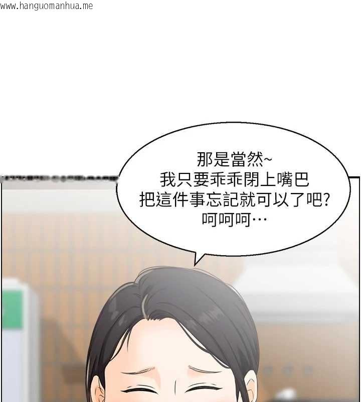 韩国漫画情欲宝鉴韩漫_情欲宝鉴-第23话-奇怪的家庭在线免费阅读-韩国漫画-第9张图片