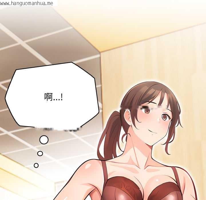 韩国漫画刺激的速食店大夜班韩漫_刺激的速食店大夜班-第1话在线免费阅读-韩国漫画-第48张图片