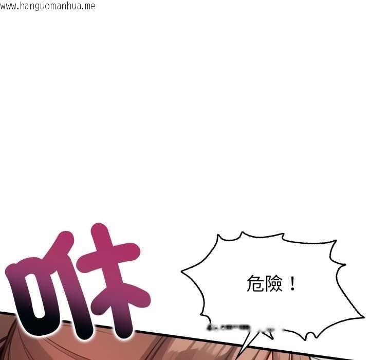 韩国漫画刺激的速食店大夜班韩漫_刺激的速食店大夜班-第3话在线免费阅读-韩国漫画-第153张图片